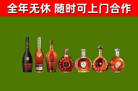 金州回收洋酒