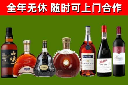 金州回收红酒