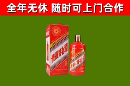 金州烟酒回收生肖茅台酒瓶.jpg