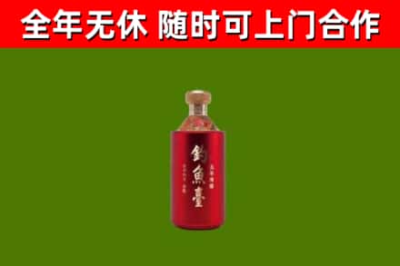 金州烟酒回收钓鱼台.jpg