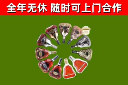 金州回收XO